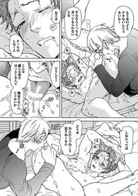 Ero Neko Kyouiku Nisshi