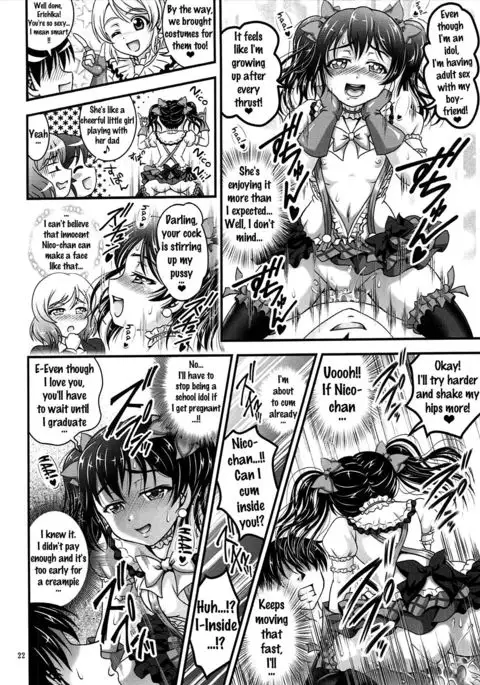 Ore Yome Saimin 2 {doujins.com}