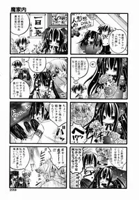 COMIC AUN 2007-01 Vol. 128