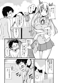 COMIC RiN 2011-06