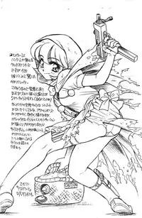 [Usagi Youjinbo (Mercy Rabbit)] October 1997 Free Talk Book