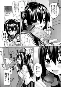 [Saegusa Kohaku] Imoten [Decensored]