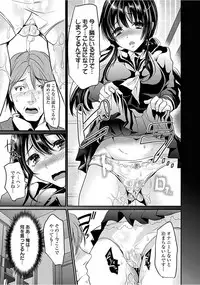 [Anthology] Angel Club MEGA Vol. 15