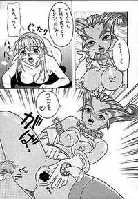 (SC7) [Motsu Ryouri (Motsu)] Haji (Street Fighter)