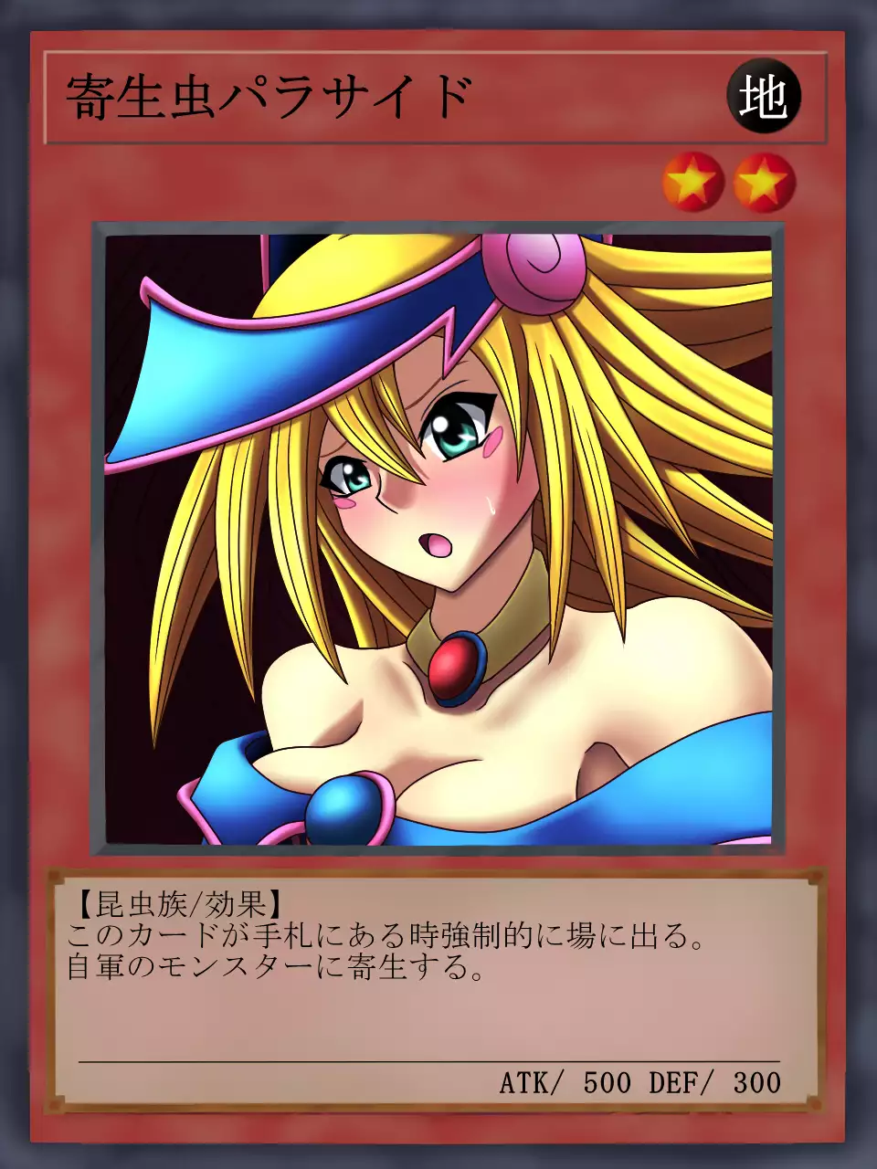 Dark Forced Fusion 2