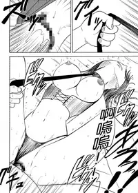 [Crimson Comics (Crimson)] Koukai Soushuuhen 2 (One Piece) [Chinese] [苦渡众生汉化组] [Digital]