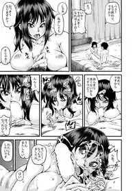 [PaintingBird (Takanashi Shiro)] Chibi dakedo Arutte