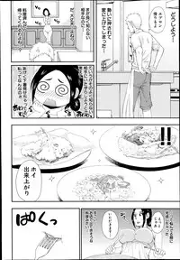 COMIC Mugen Tensei 2014-08