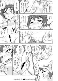 [FII Project] Hajimaru! Soushuuhen