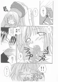 [Yoshinari Ayaka] Suiyousei Shoujo