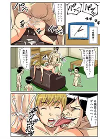 [Nobishiro] Kazumi to gitei, sono musuko-tachi