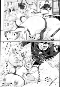 Comic Megastore H 2013-03