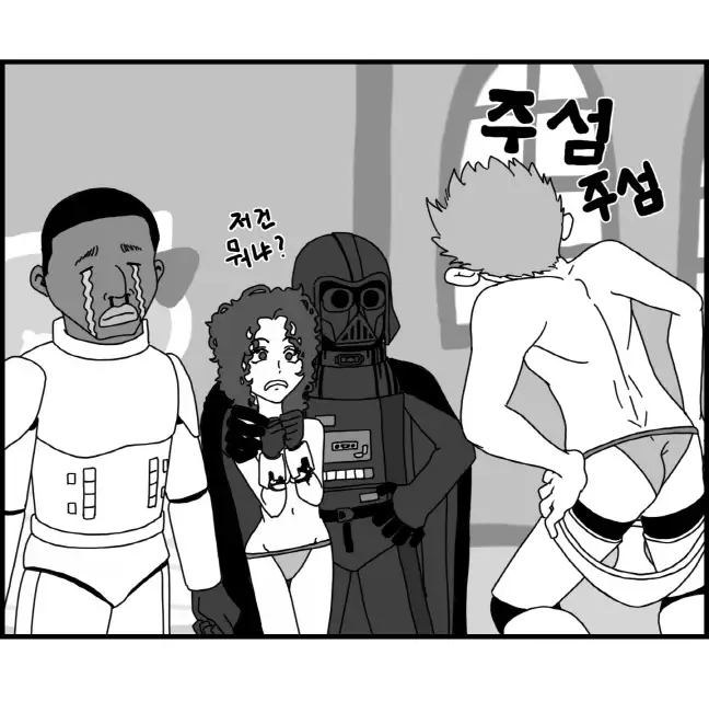 Sexy Star Wars - Princess Leia Part 1-6