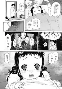 COMIC RiN 2011-06