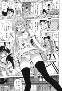 [Akatsuki Myuuto] Natsumitsu x Harem