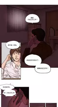 [Ramjak] Atonement Camp Ch.0-42 (Chinese)