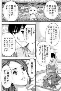 Monthly Vitaman 2015-06