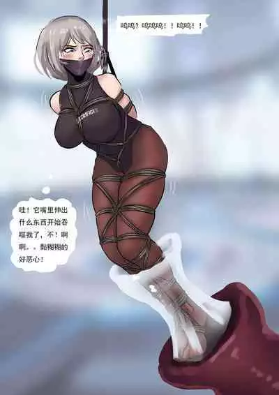 Bondage Compilation From Brain Storming 01