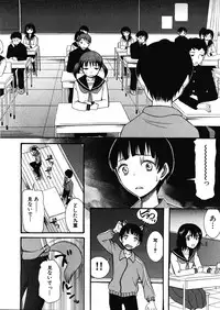 [Hoshitsuki Neon] Cocoon Ch.1-6