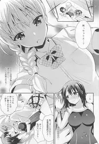 [Anthology] L -Ladies ＆ Girls Love- 01