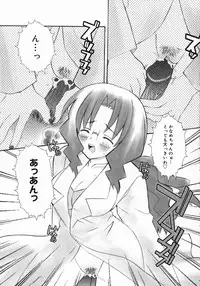 [Chinjao Roosu] Koniro Buruma | the Dark Blue Bloomer