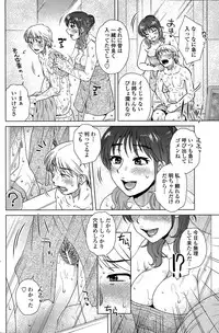 COMIC Penguin Celeb 2015-05