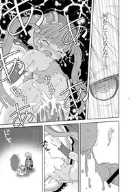 [TERIYAKI NIKUMAN (Gerotan)] Onii-sama Shikainai (Otogi-Jushi Akazukin) [Digital]