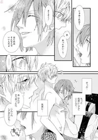 [Pesotarou] Playroom 108