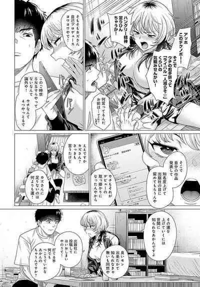 COMIC Anthurium 2023-10