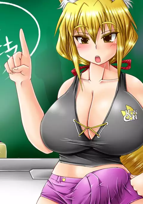 Futa ke mo Shasei-bu Yagai-hen