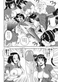 [Hattori Shinobu] Muga Muchu Nanodesu!