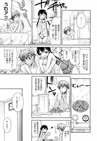 Manga Bangaichi 2008-12