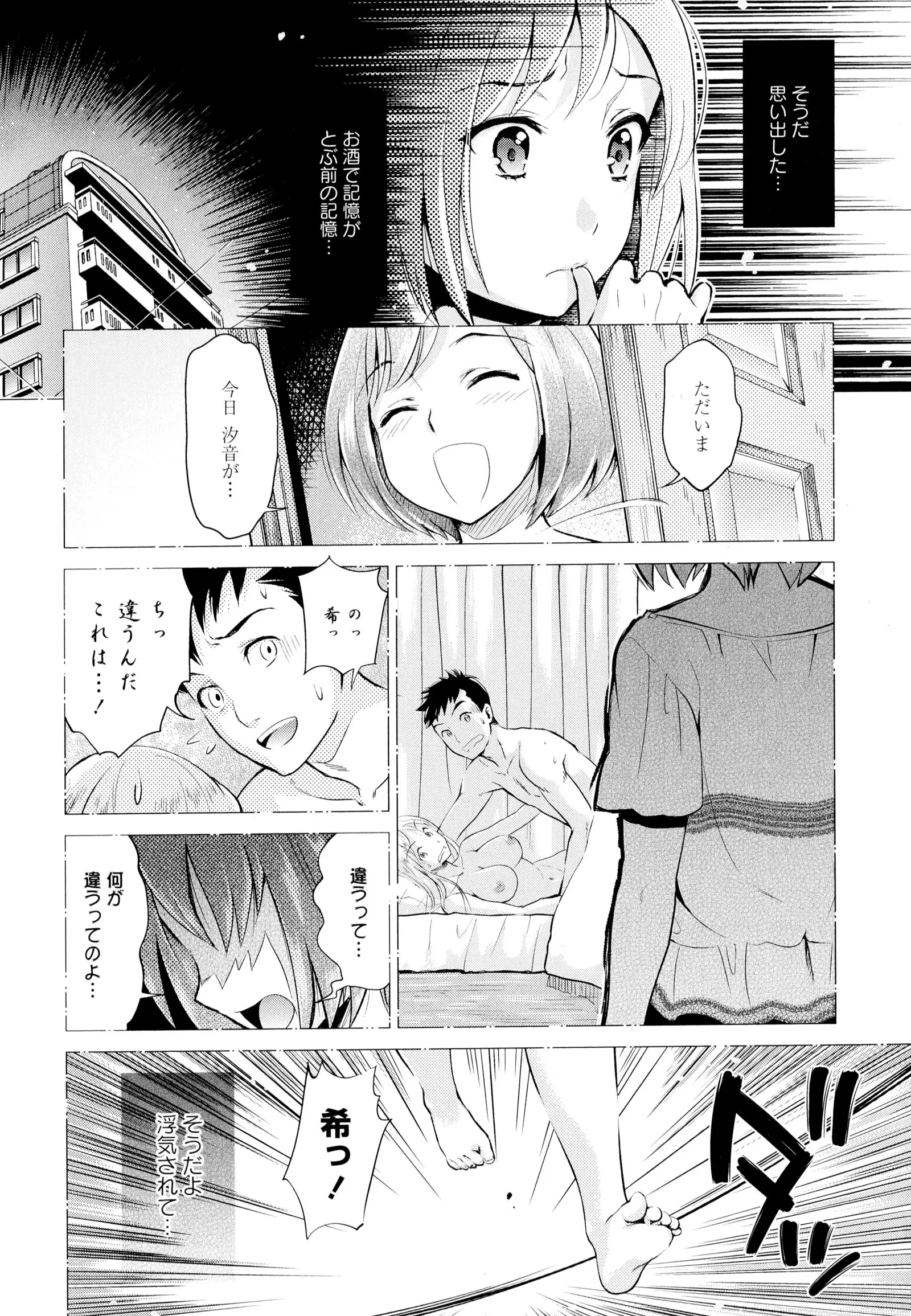 彩百合 Vol.6