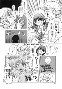 [Matsumoto Mimiko] Mimi Ero Bukuro