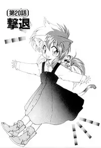 [Ebi Fly] Yume de aetara 3 | Meet in your dream 3