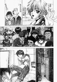 [Yumesaki Sanjuro] Choukyou Gakuen 2 Genteiban [Chinese]