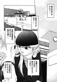 [Himenogi Apo] Ijirarekko