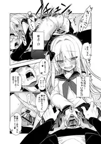 COMIC Anthurium 001 2013-05 [Digital]