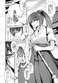 COMIC Megastore H 2007-03