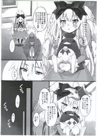 (COMIC1☆9) [Empty Lounge (Various)] Shinshoku Daihoukai (Shinrabanshou Choco)