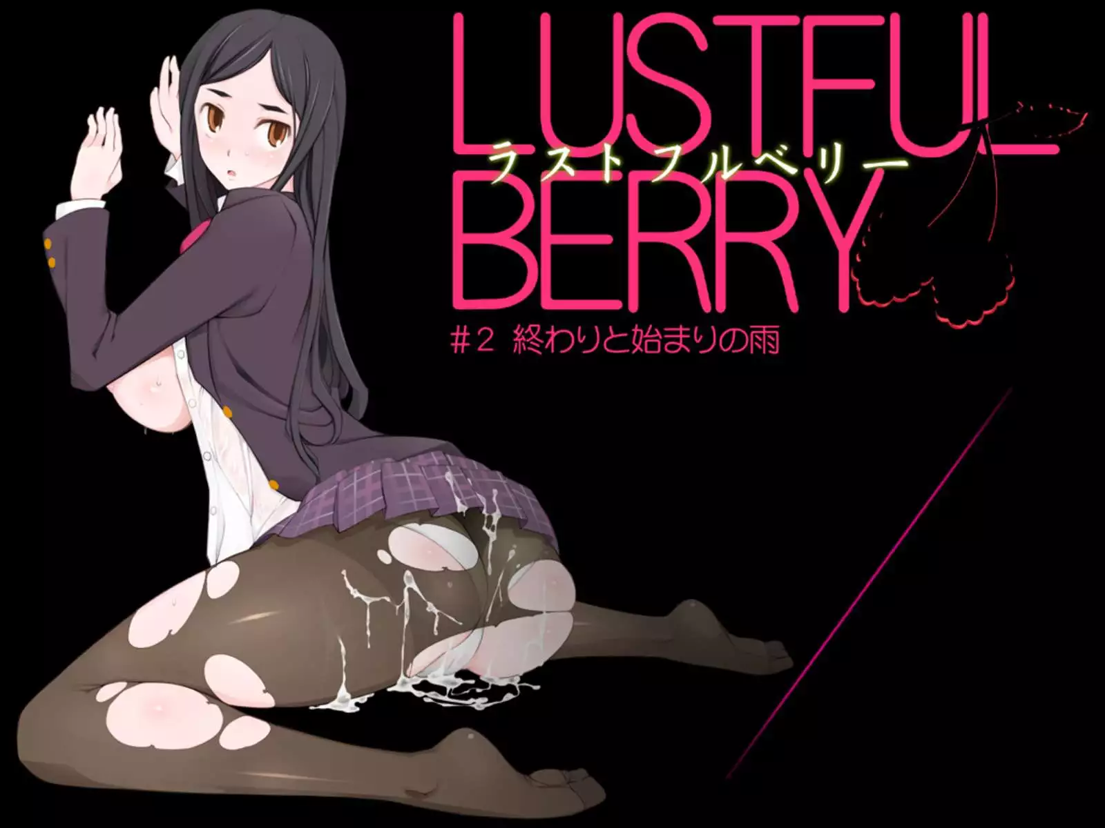 LUSTFUL BERRY #2 - Rain of the end and the beginning
