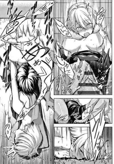 [Haguruma] Inner Immoral