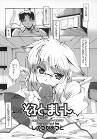 COMIC Megastore H 2007-06