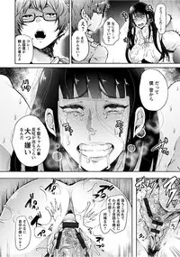 [Anthology] Angel Club MEGA Vol. 15