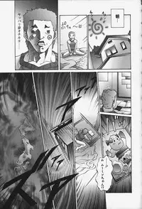 [Pikupikun] Nakadashi Shojo Shinwa | The Wild Virgin Myth