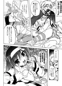 COMIC Potpourri Club 2006-12