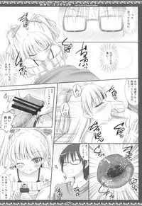 (C84) [Sweet Candle (Sakuraizumi Yuu)] Onedari Chibi Gal (THE IDOLM@STER CINDERELLA GIRLS)