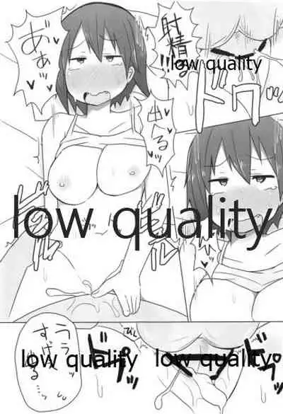 比叡ちゃんとず~っとイチャラブしよ?