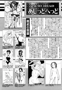 Manga Bangaichi 2008-12