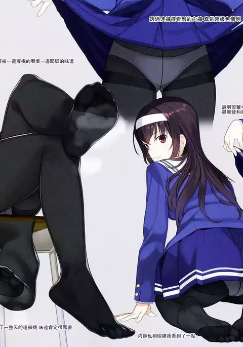 Boku-tachi no Senpai wa Kurokami Long x Kuro Tights de Eroi